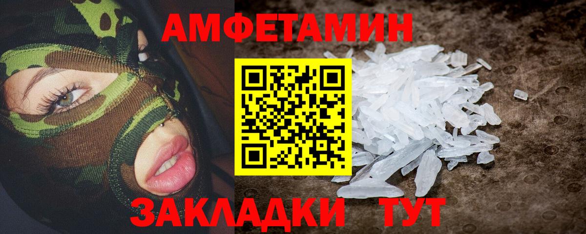 даркнет наркотические препараты  Amphetamine 98%  Амфетамин  Вход с VPN  Лесозаводск 