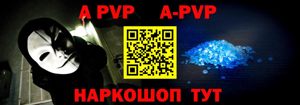 КОКАИН  Экстази  Вход с VPN  Бошки Шишки  Купить наркотик  Лесозаводск  Гашиш  Марихуана  Мефедрон кристаллы 