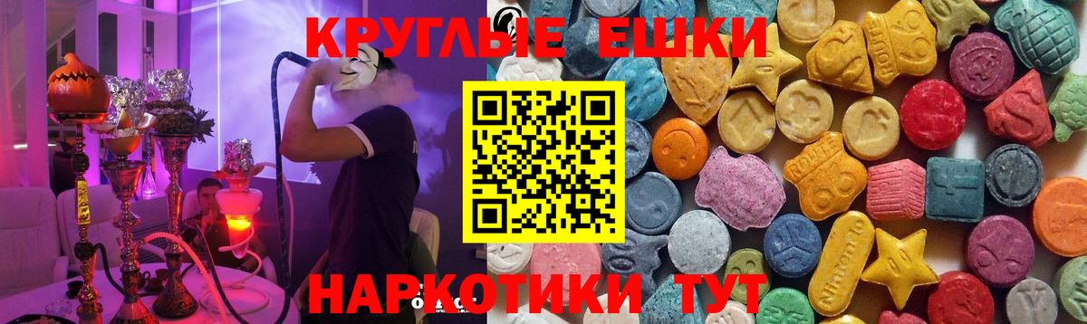 Экстази  Экстази XTC  Лесозаводск  Вход с VPN  Экстази 300 mg 