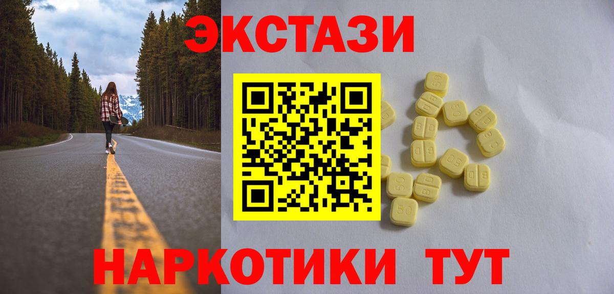 Экстази louis Vuitton Лесозаводск