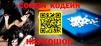 MESCALINE Конаково