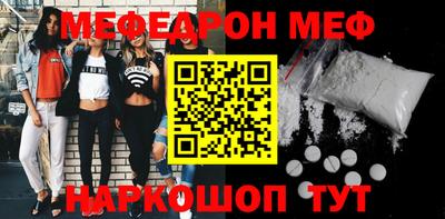MESCALINE Конаково