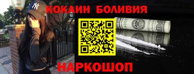 прущие грибы Комсомольск-на-Амуре