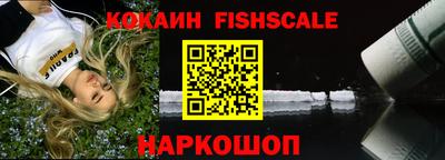 прущие грибы Комсомольск-на-Амуре