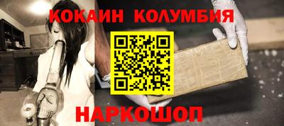 прущие грибы Комсомольск-на-Амуре