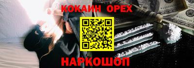 прущие грибы Комсомольск-на-Амуре