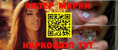 MESCALINE Конаково