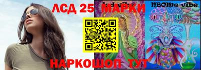 прущие грибы Комсомольск-на-Амуре