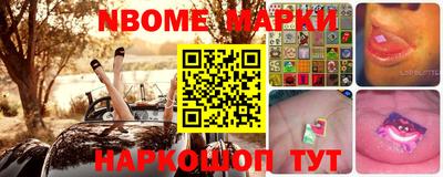 прущие грибы Комсомольск-на-Амуре