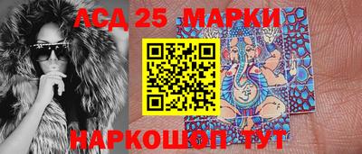 MESCALINE Конаково