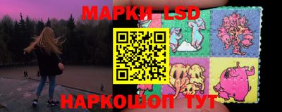 прущие грибы Комсомольск-на-Амуре