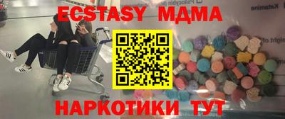СК Коммунар