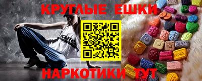 MESCALINE Конаково
