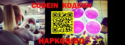 MESCALINE Конаково