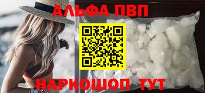 MESCALINE Конаково