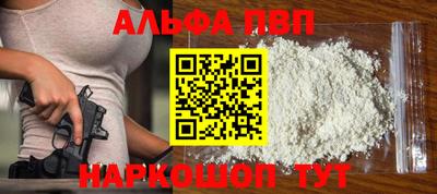 прущие грибы Комсомольск-на-Амуре