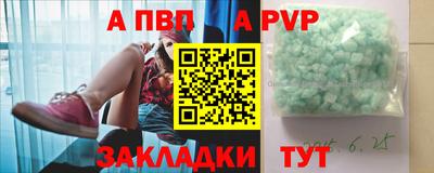 MESCALINE Конаково