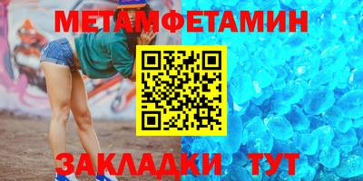 MESCALINE Конаково