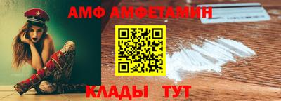 прущие грибы Комсомольск-на-Амуре