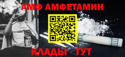 прущие грибы Комсомольск-на-Амуре