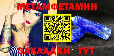 MESCALINE Конаково