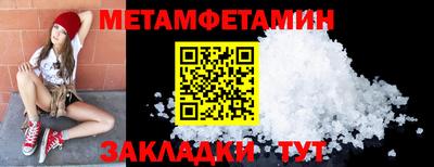 MESCALINE Конаково