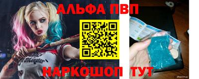 прущие грибы Комсомольск-на-Амуре