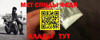 прущие грибы Комсомольск-на-Амуре