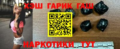 прущие грибы Комсомольск-на-Амуре