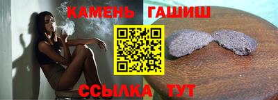 прущие грибы Комсомольск-на-Амуре