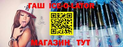 MESCALINE Конаково