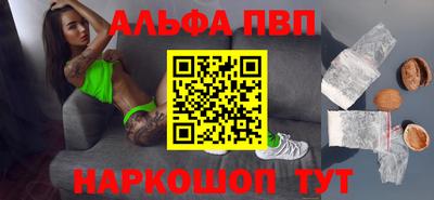 прущие грибы Комсомольск-на-Амуре