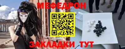 СК Коммунар
