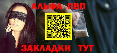 прущие грибы Комсомольск-на-Амуре