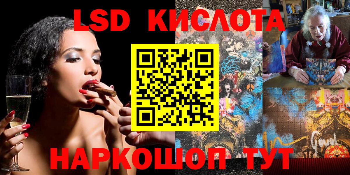Марки 25I-NBOMe  Марки 25I-NBOMe 1500мкг  Вход с VPN  Лесозаводск 