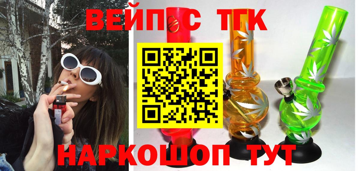 Лесозаводск  ТГК концентрат  Вход с VPN 