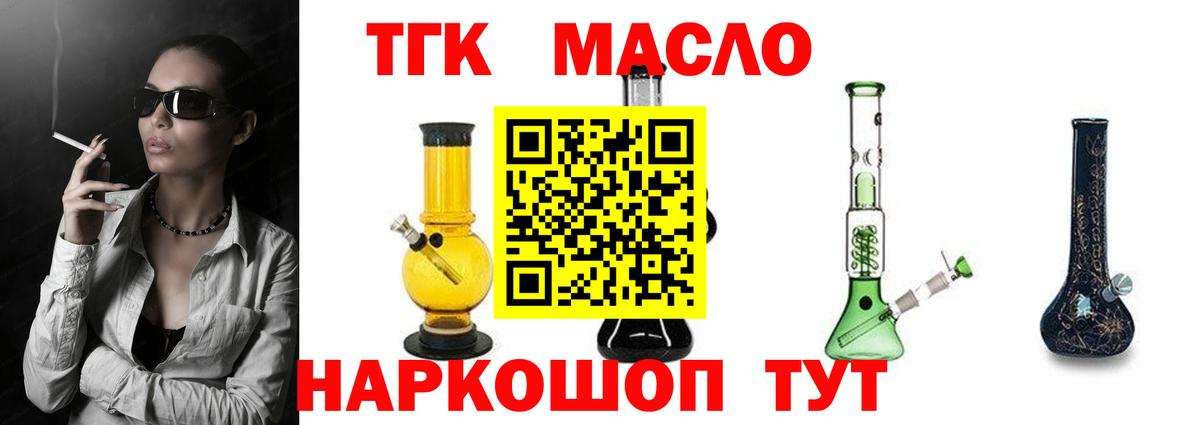 Дистиллят ТГК Wax Лесозаводск
